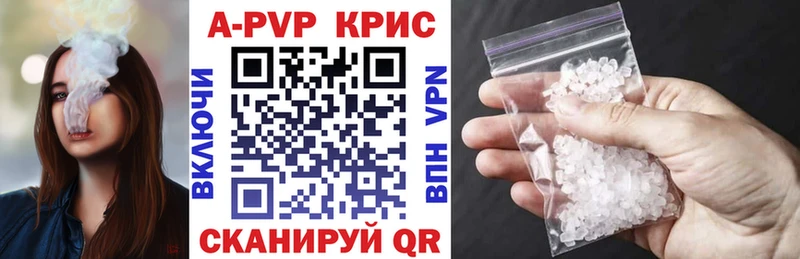 купить наркотик  kraken ТОР  Alfa_PVP СК  Богданович 