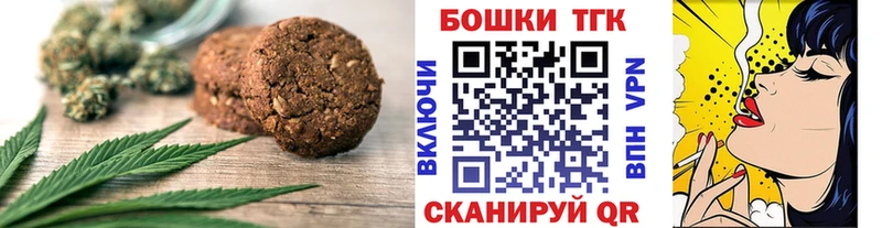 Cannafood марихуана Богданович