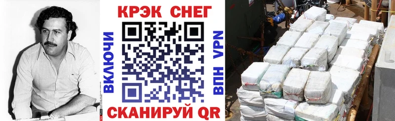 Кокаин Fish Scale  где купить наркоту  Богданович 