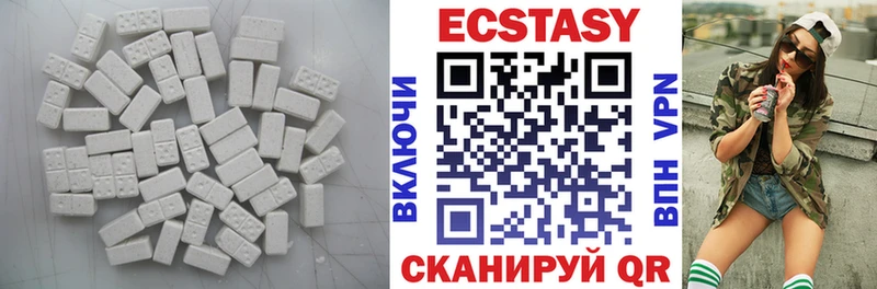 Ecstasy 300 mg  где купить   Богданович 