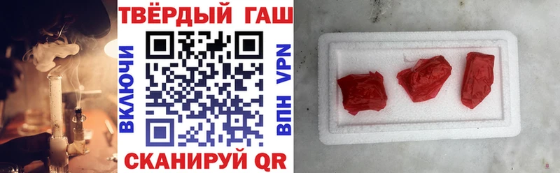 ГАШИШ 40% ТГК  закладки  Богданович 