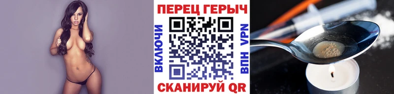 ГЕРОИН VHQ  Богданович 