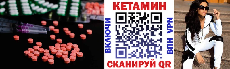 КЕТАМИН VHQ  мега как зайти  Богданович  цена  