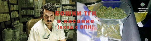 герыч Балахна