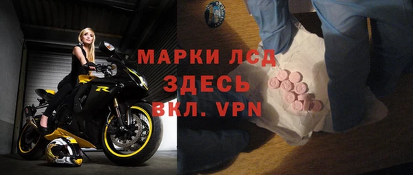 герыч Балахна
