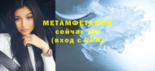 mdpv Балабаново
