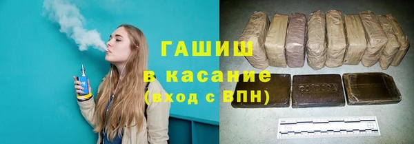 герыч Балахна