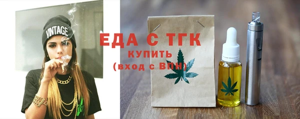mdpv Балабаново