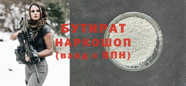 наркотики Баксан