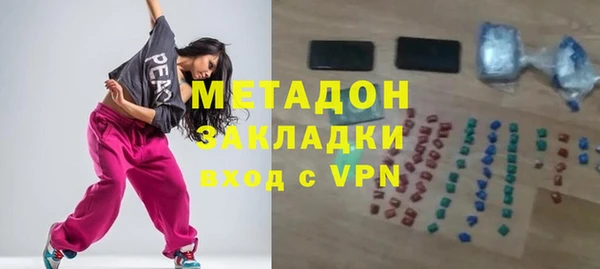 mdpv Балабаново