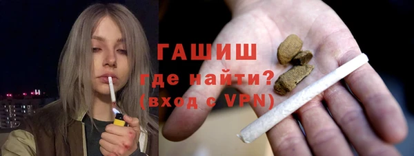герыч Балахна