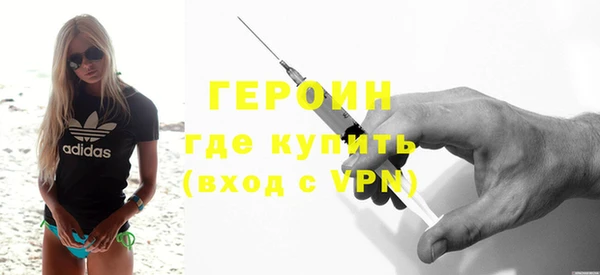 герыч Балахна