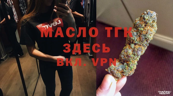mdpv Балабаново