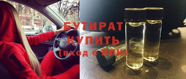 наркотики Баксан