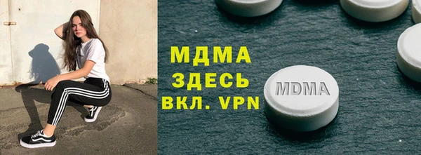 герыч Балахна