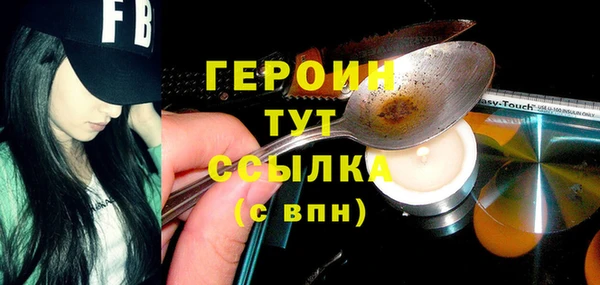 герыч Балахна