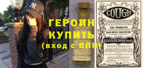 герыч Балахна