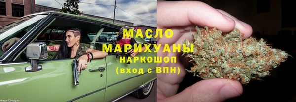 герыч Балахна