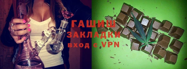 герыч Балахна