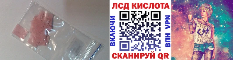 Лсд 25 экстази кислота  сколько стоит  Богданович 