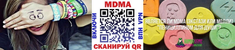 MDMA Molly  купить закладку  Богданович 