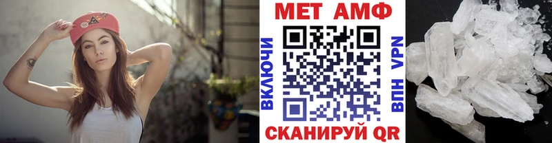 Первитин кристалл  закладка  Богданович 